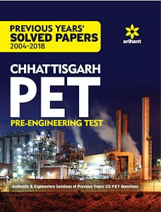 Read more about the article Solved Papers Chhattisgarh PET Pre Engineering Test 2019