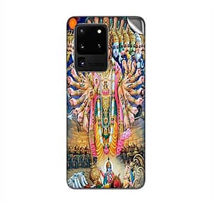 Read more about the article GADGETS WRAP Printed Vinyl Skin Sticker Decal for Samsung Galaxy S20 Ultra – India